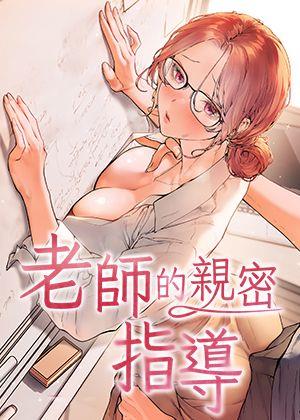 羞羞漫画免费漫画热门日漫推荐